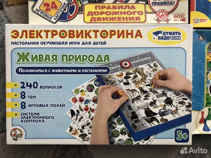 Настольные игры