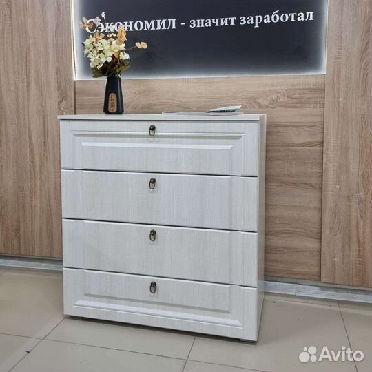 Комод