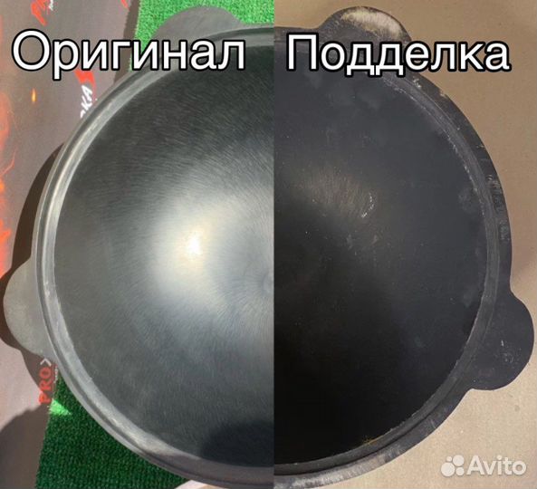 Настоящие чугунные казаны.Ниже всех