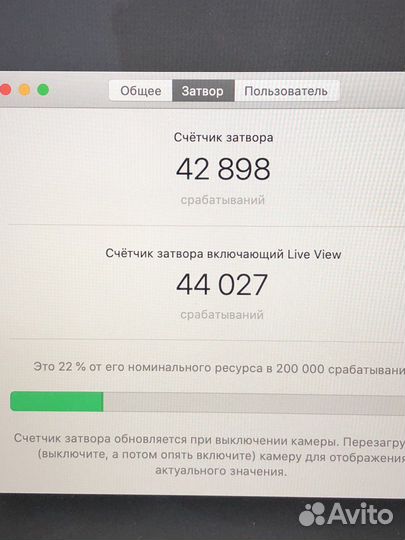 Canon EOS 7D mark ii