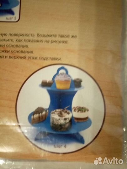 Подставка для пирожных