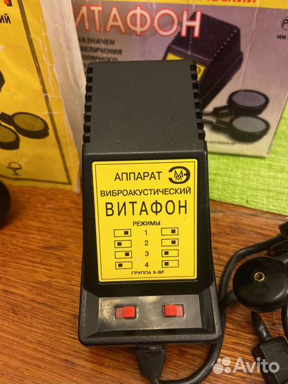 Аппарат витафон