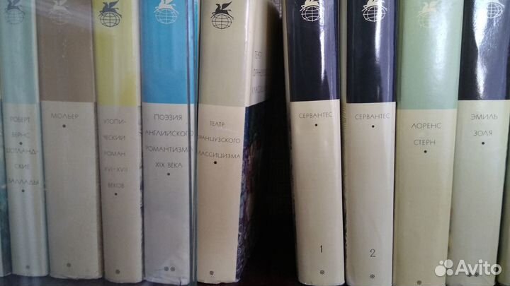 Книги Библиотека всемирной литературы