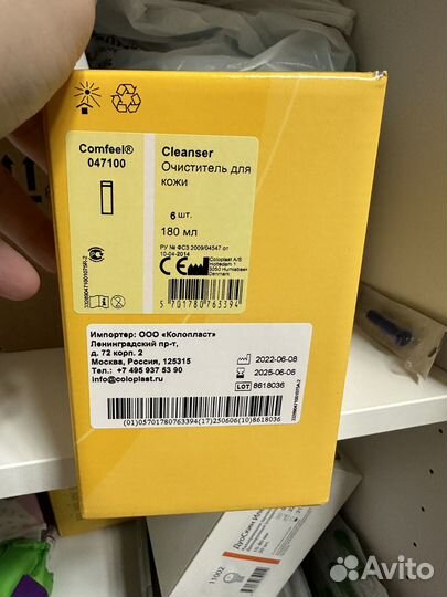 Очиститель для кожи comfeel cleanser