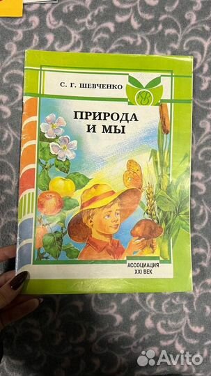 Детские книги-развивашки/ пособия новые