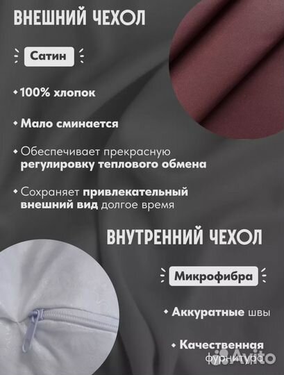 Новая подушка для беременных