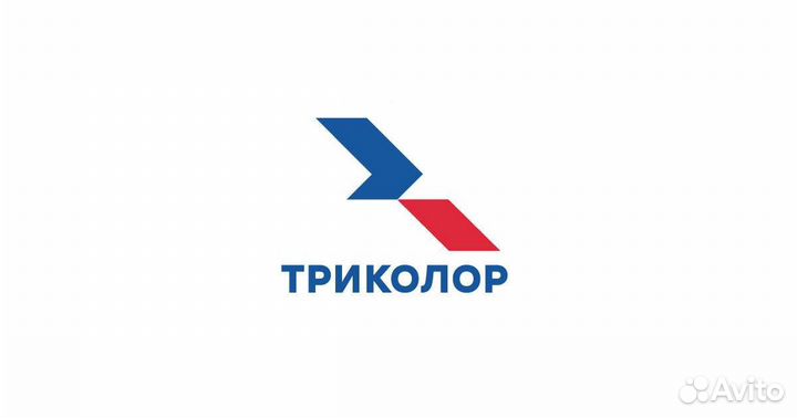 Спутниковое тв Триколор тв