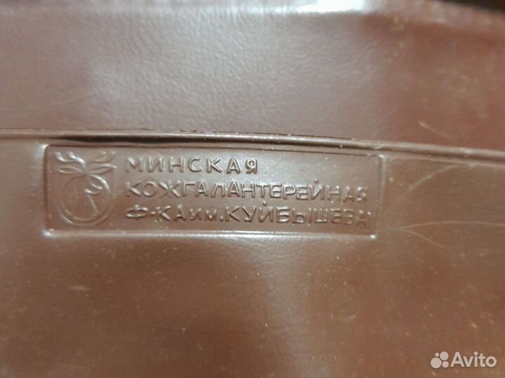 Аптечка советская универсальная