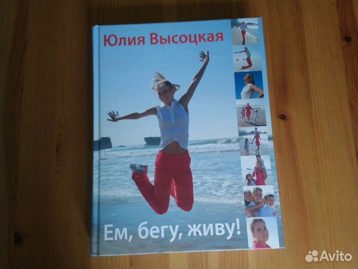 Кулинарная книга