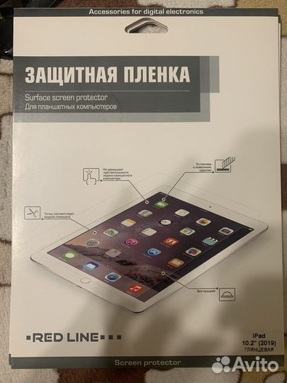 Чехлы и стекла на iPad