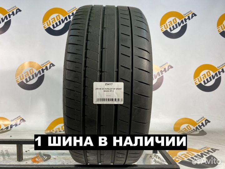 Dunlop SP Sport Maxx RT 2 285/40 R20 108Y