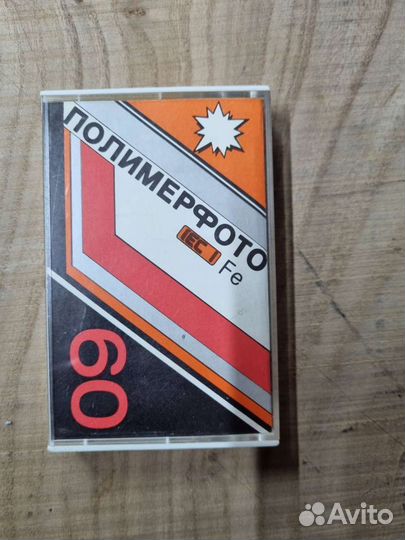 Аудио кассеты Watson basf Maxell