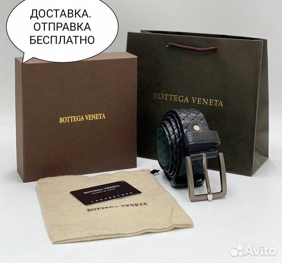 Мужской кожаный ремень