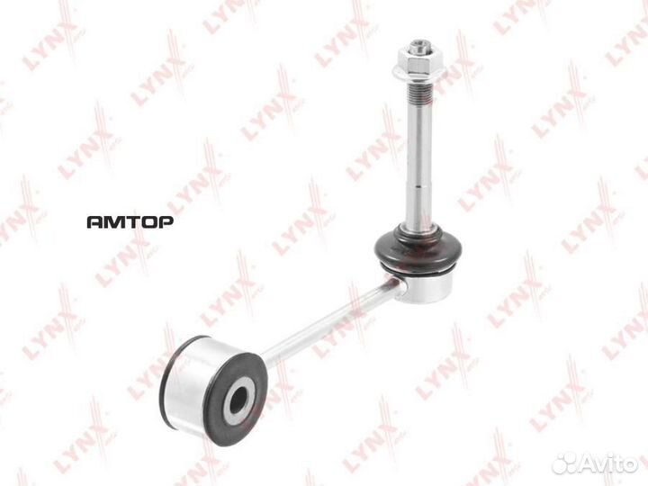 Lynxauto C7515LR Стойка стабилизатора передняя lyn