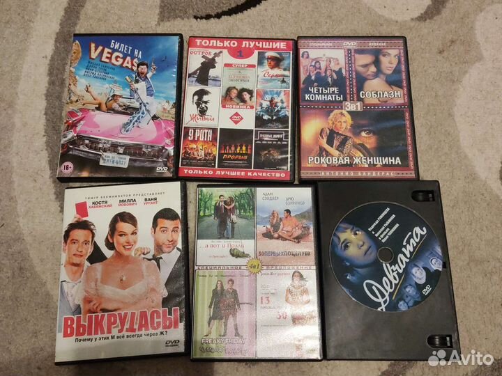 Диски с фильмами