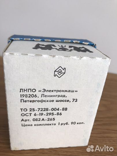 Диаскоп-2 СССР