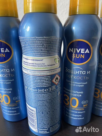 Солнезащитный сухой спрей Nivea. Германия