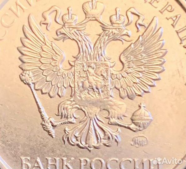 Монета 2 рубля