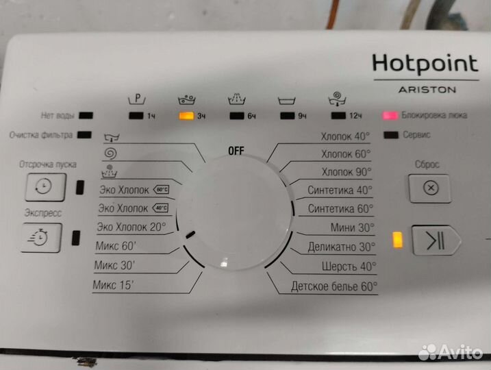 Стиральная машина хотпоинт аристон