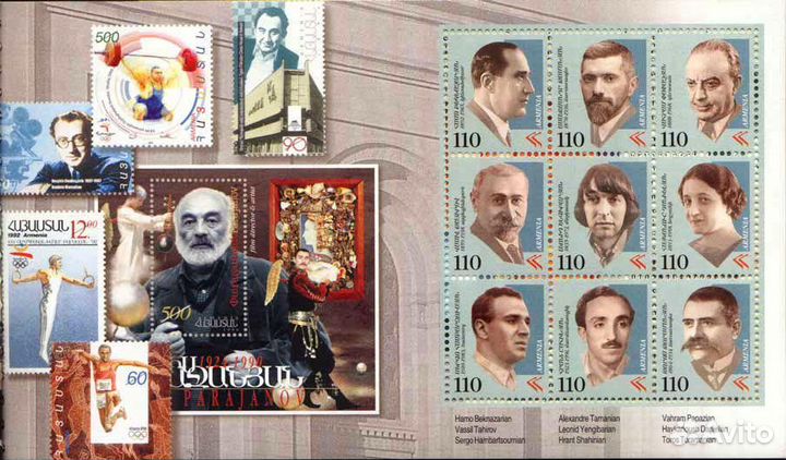 Армения 2000 Выдающие деятели Армении буклет
