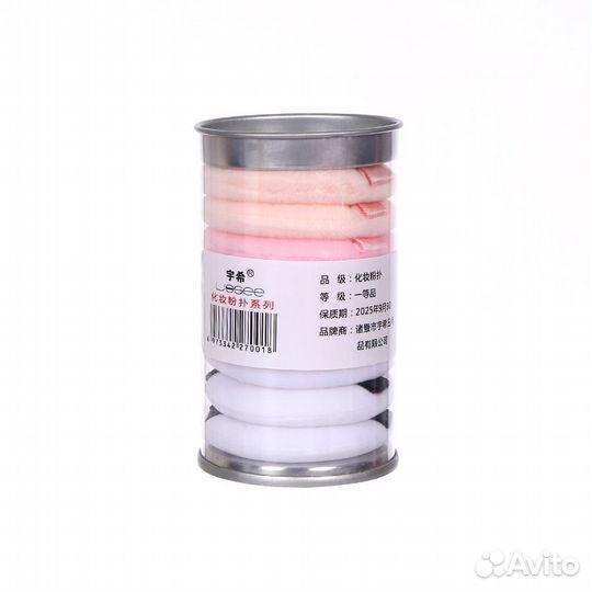 Спонжи-пуховки набор 8 штук