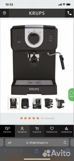 Кофемашина krups opio XP320830