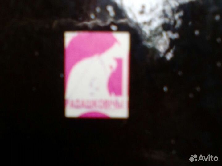 Пивной бокал Кружка Беларусь Стопки фарфоровые ССС