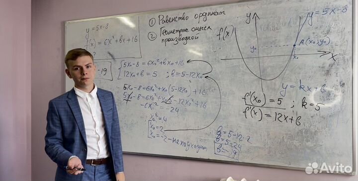 Репетитор по математике и физике из мфти