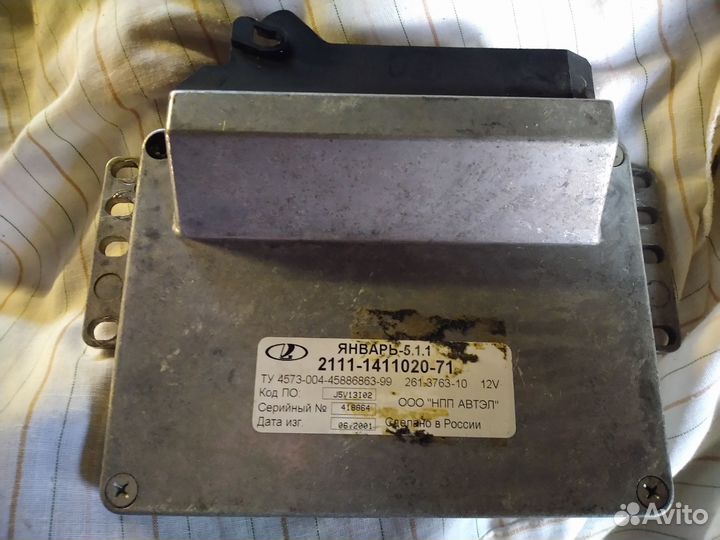 Мозги или контроллер Январь 5. 1.1