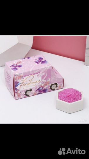 Соль для ванны в подарочной упаковке