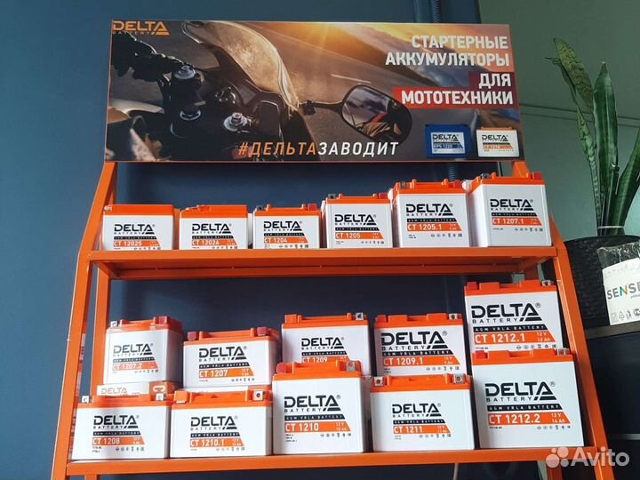 Аккумуляторы для мототехники