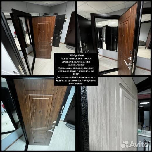 Качественная входная дверь с бесплатной установкой