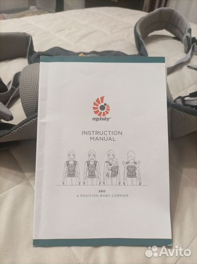 Эргорюкзак