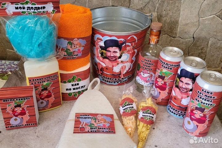 Банный набор мужской