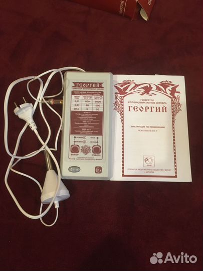 Генератор коллоидных ионов серебра георгий