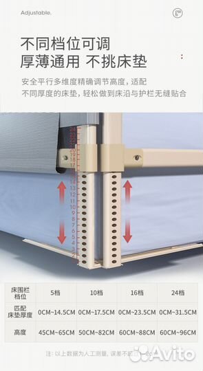 Защитный бортик для кровати розовый