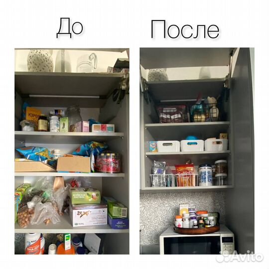 Организатор пространства