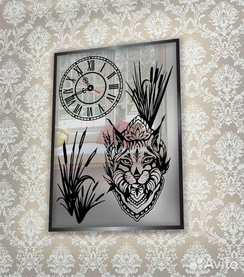 Часы настенные