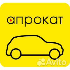 Руководитель, прокат легковых АВТОМОБИЛЕЙ