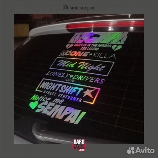 Наклейки на стекло автомобиля