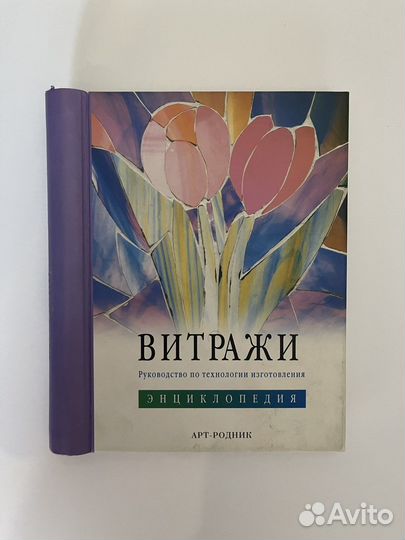 Книги для рисования