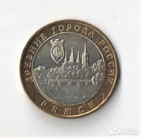 2004 Монеты древние города: Кемь, Ряжск, Дмитров