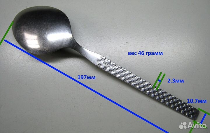 Ложка нержавейка СССР