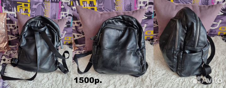 Сумка и рюкзак