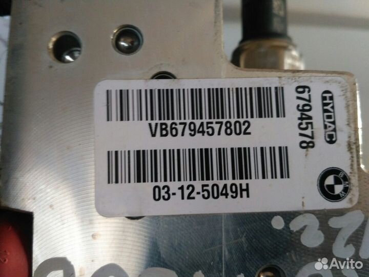 Блок клапанов Dynamic Drive BMW X5 E70 X6 E71