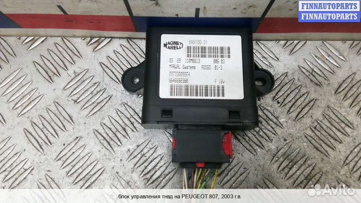 Эбу прочее Citroen C8, 2003