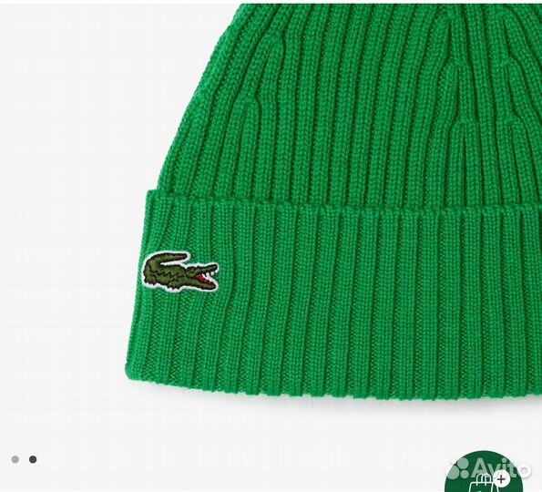 Шапка шерстяная Lacoste