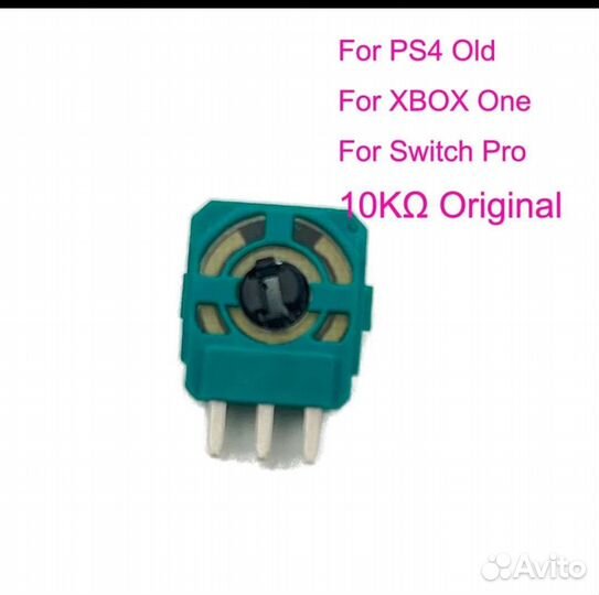 Потенциометр xbox