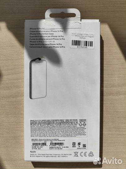 Чехол копия iPhone 14 pro