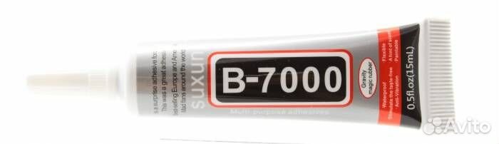 Клей B7000 15 мл